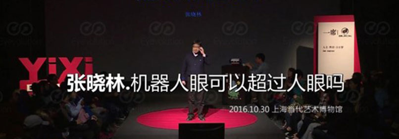 安徽爱观视觉