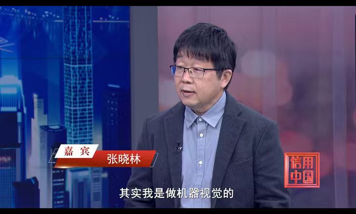 安徽爱观视觉