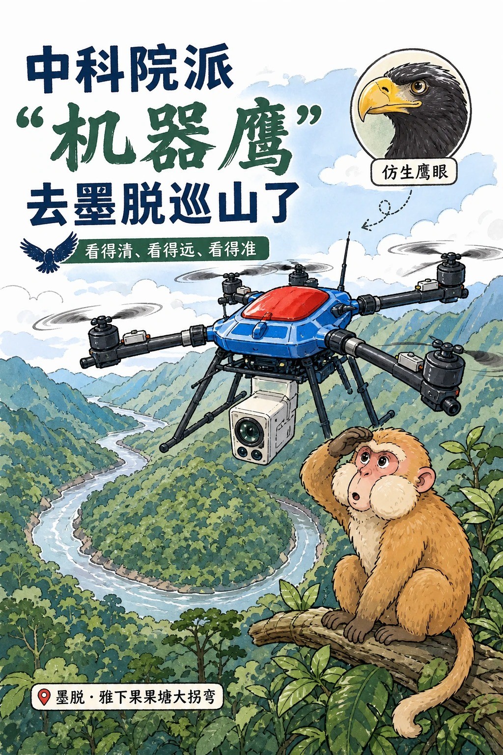 安徽爱观视觉